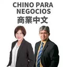 Chino para negocios 商業中文 Podcast artwork