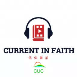 Current in Faith 信仰當前 Podcast artwork