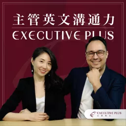 Executive Plus 主管英文溝通力