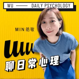 WU聊日常心理 Podcast artwork