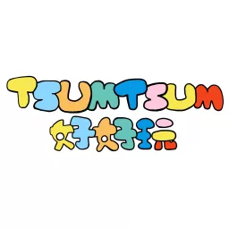 TsumTsum 好好玩 Podcast artwork