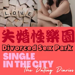 失婚性樂園Divorced Sex Park Podcast artwork