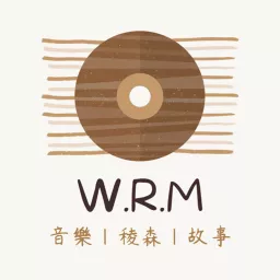 W.R.M音樂稜森故事 Podcast artwork