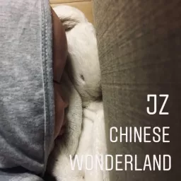 JZ Chinese Wonderland （JZ成語學堂 Podcast artwork