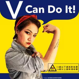 V Can Do It! Podcast artwork