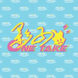 影子One Take Podcast artwork