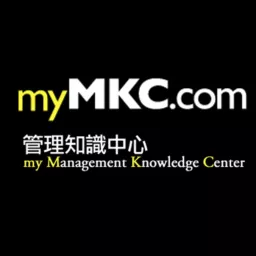 MyMKC管理知識中心 Podcast artwork