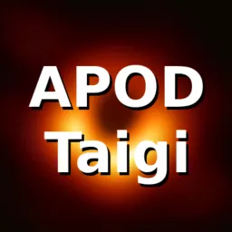 NASA 逐工一幅天文圖 APOD Taigi Podcast artwork