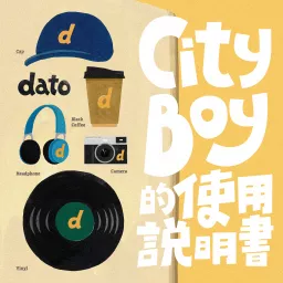 CITY BOY 的使用說明書 Podcast artwork