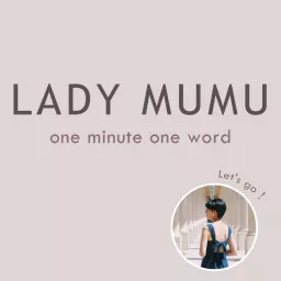 Lady MuMu English - One Minute One Word - 60秒學英文 Podcast artwork