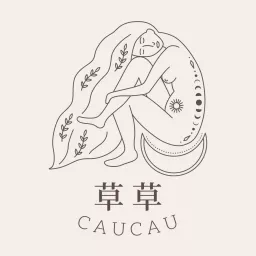 草草caucau Podcast artwork