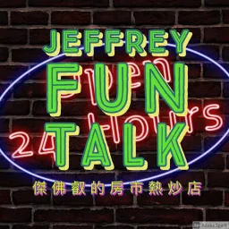 Jeffrey fun talk Podcast artwork