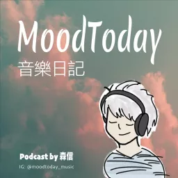 MoodToday 音樂日記 Podcast artwork