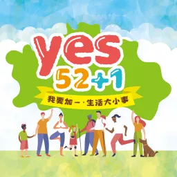 yes52+1 Podcast artwork