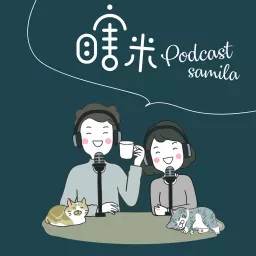 瞎米 Podcast artwork