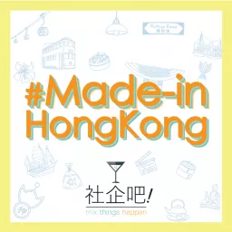 #Made-in-HongKong (廣東話節目) Podcast artwork