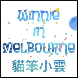 Winnie in Melbourne 貓笨小雲 Podcast artwork