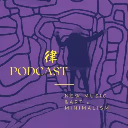 律Podcast artwork