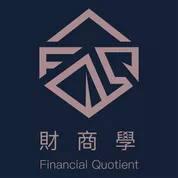 財商學 Financial Quotient Podcast artwork