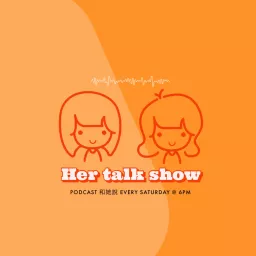 和她說｜Her talk show Podcast artwork
