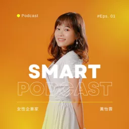 SMART女性企業家 Podcast artwork