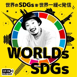 WORLDs SDGs Podcast artwork