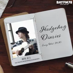 BAYFM78 細美武士(ELLEGARDEN, the HIATUS，MONOEYES)の『Hedgehog Diaries』 Podcast artwork