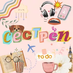 Сестрёп