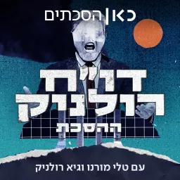 דו