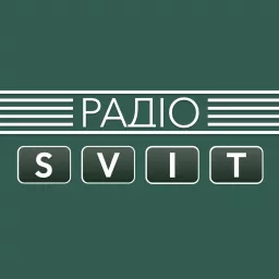 Радіо Svit Podcast artwork