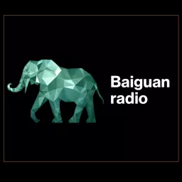 China Biz Talk - Baiguan Radio