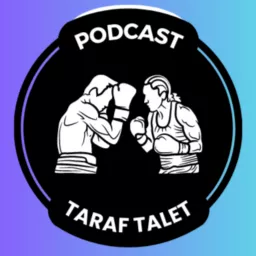 Taraf Talet Podcast - بودكاست طرف ثالث artwork