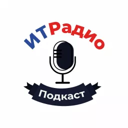 ITRadio Podcast artwork