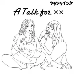 A Talk for ×× Podcast artwork