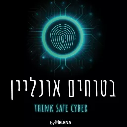 Think Safe Cyber בהנחיית מיי ברוקס-קמפלר