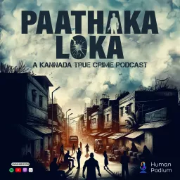 Paathaka Loka - A Kannada True Crime Podcast artwork