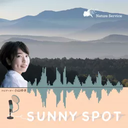 Sunny Spot by Nature Service Radio Podcast artwork