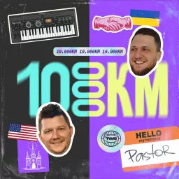 10 000 КМ Podcast artwork