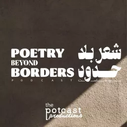 Poetry Beyond Borders - شعر بلا حدود Podcast artwork
