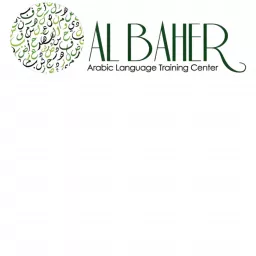 AlBaher - Arabic Language Learning Center