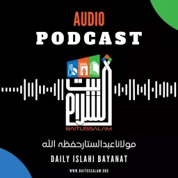 Baitussalam Audio Podcast artwork