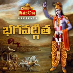 Bhagavad Gita (Telugu) Podcast artwork