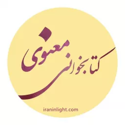 چله شهدوشکر ( علی مقدم ) آکادمی اینلایت