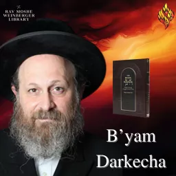 B'Yam Darkecha