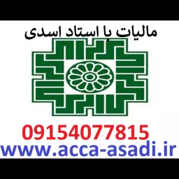 Tax_Asadi