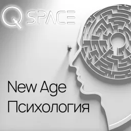 QSpace Психология