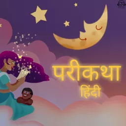 हिंदी परिकथा Fairytales of India in Hindi Podcast artwork
