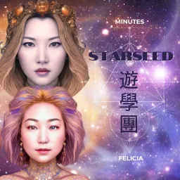 Starseed 遊學團