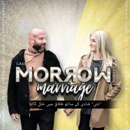 Morrow Marriage Urdu Podcast artwork