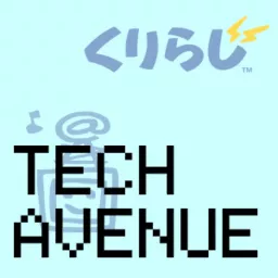 くりらじ Tech Avenue Podcast artwork